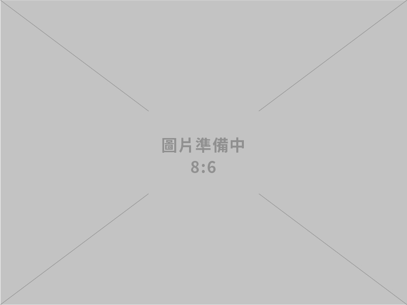 睿宇工程有限公司